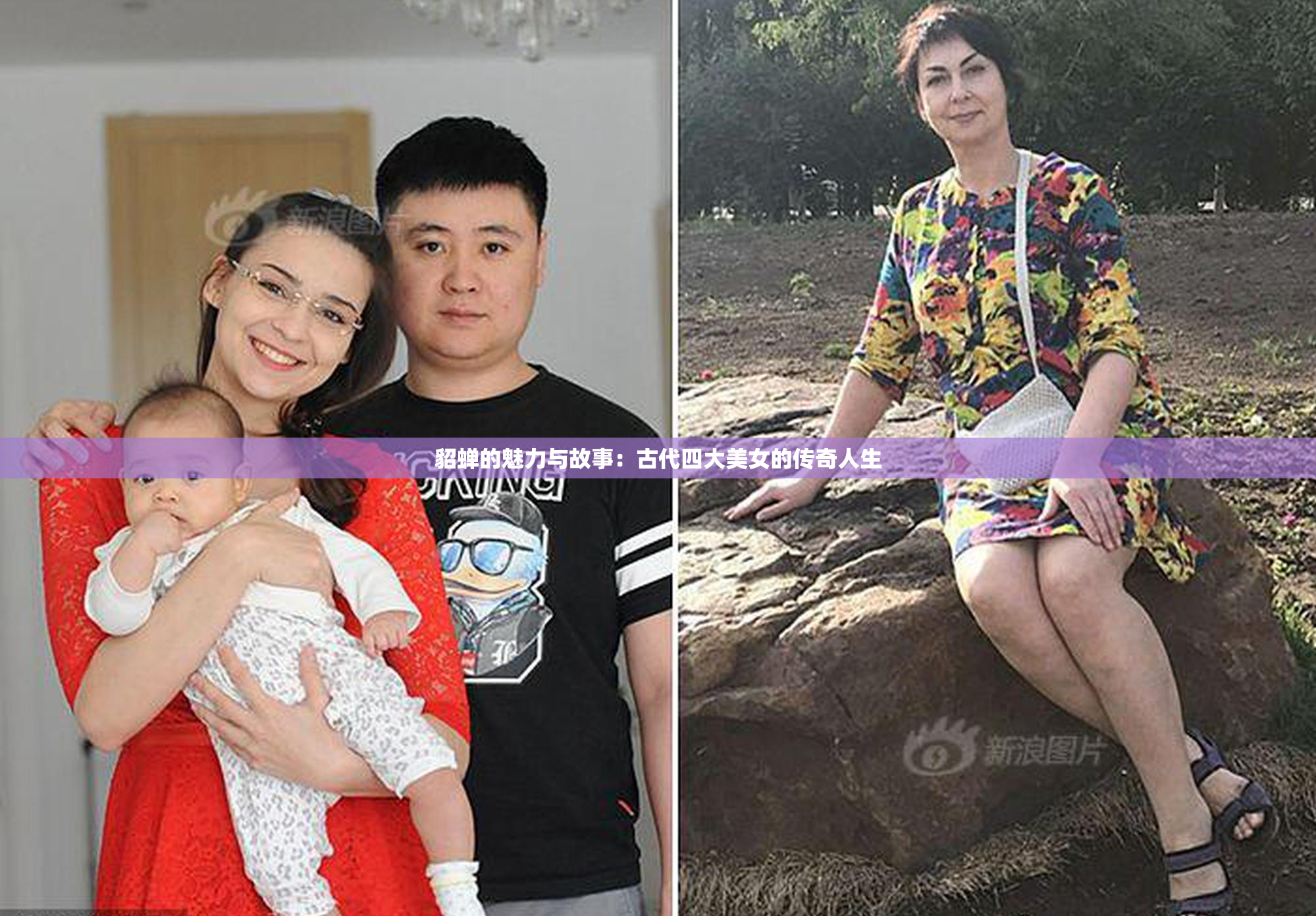 貂蝉的魅力与故事：古代四大美女的传奇人生