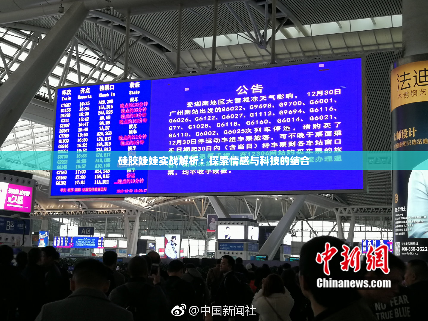 硅胶娃娃实战解析：探索情感与科技的结合
