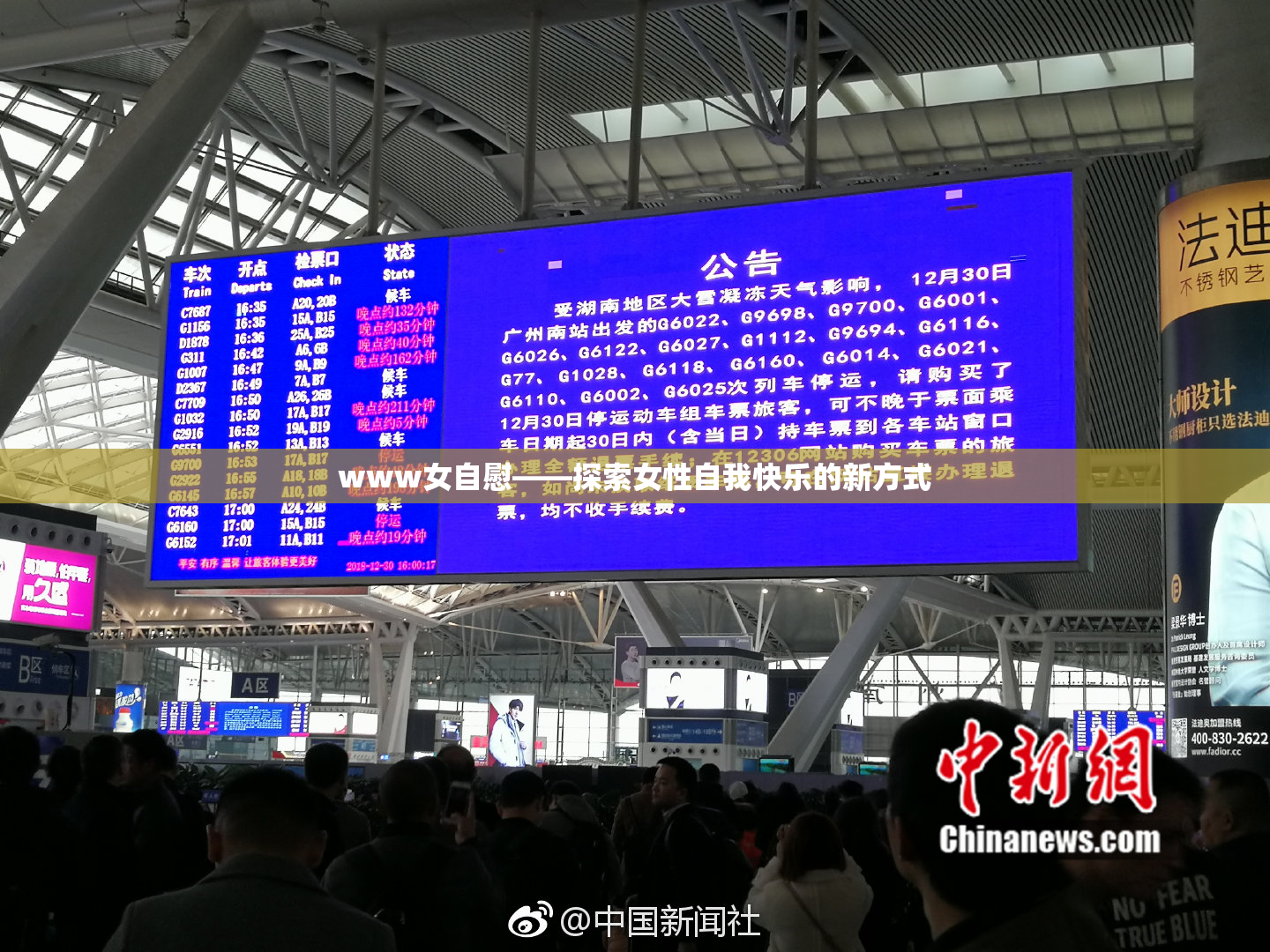 www女自慰——探索女性自我快乐的新方式