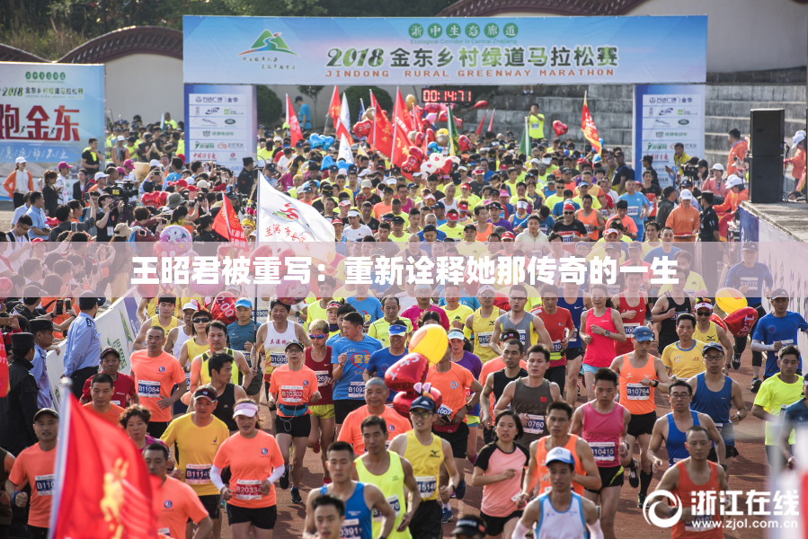 王昭君被重写：重新诠释她那传奇的一生