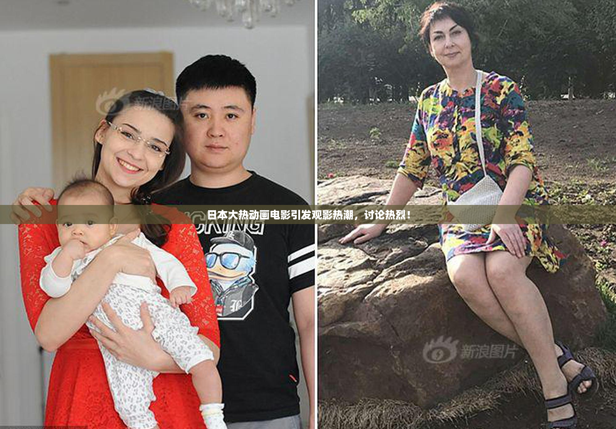 日本大热动画电影引发观影热潮，讨论热烈！