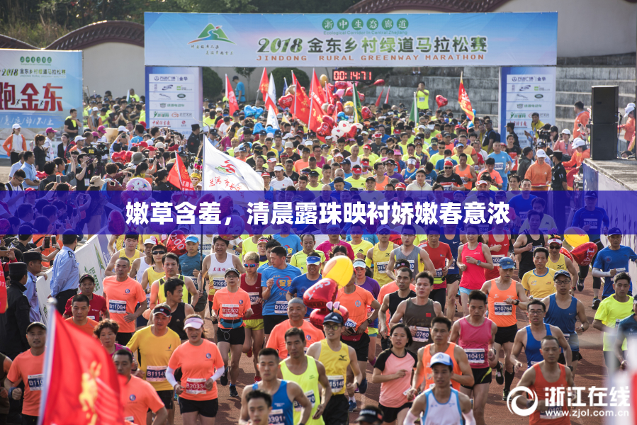 嫩草含羞，清晨露珠映衬娇嫩春意浓