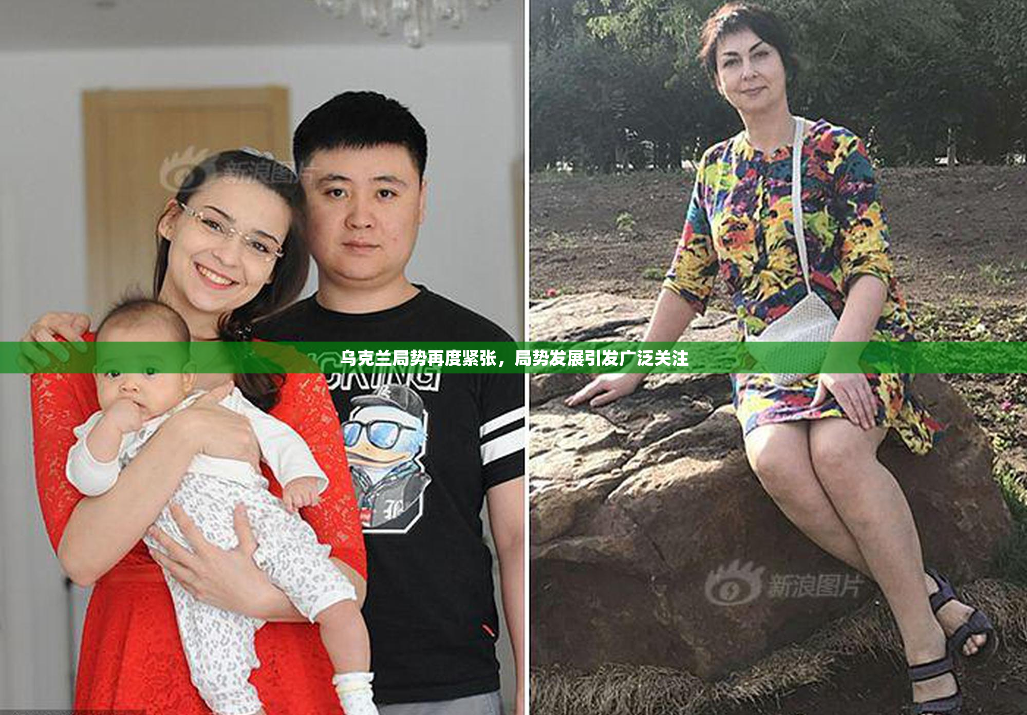 乌克兰局势再度紧张，局势发展引发广泛关注