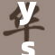 ysl水，打造清新水润肌肤的秘密武器
