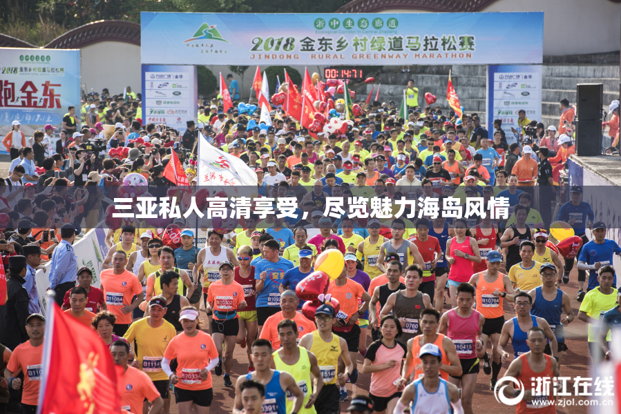 三亚私人高清享受，尽览魅力海岛风情