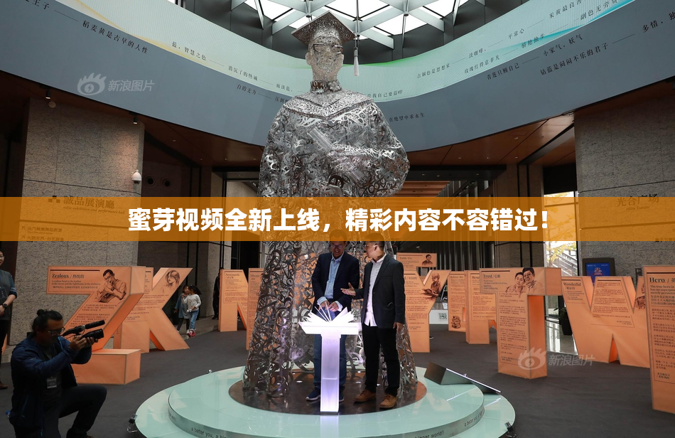 蜜芽视频全新上线，精彩内容不容错过！