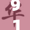 91嫩草全新体验，尽享青春无限魅力与激情