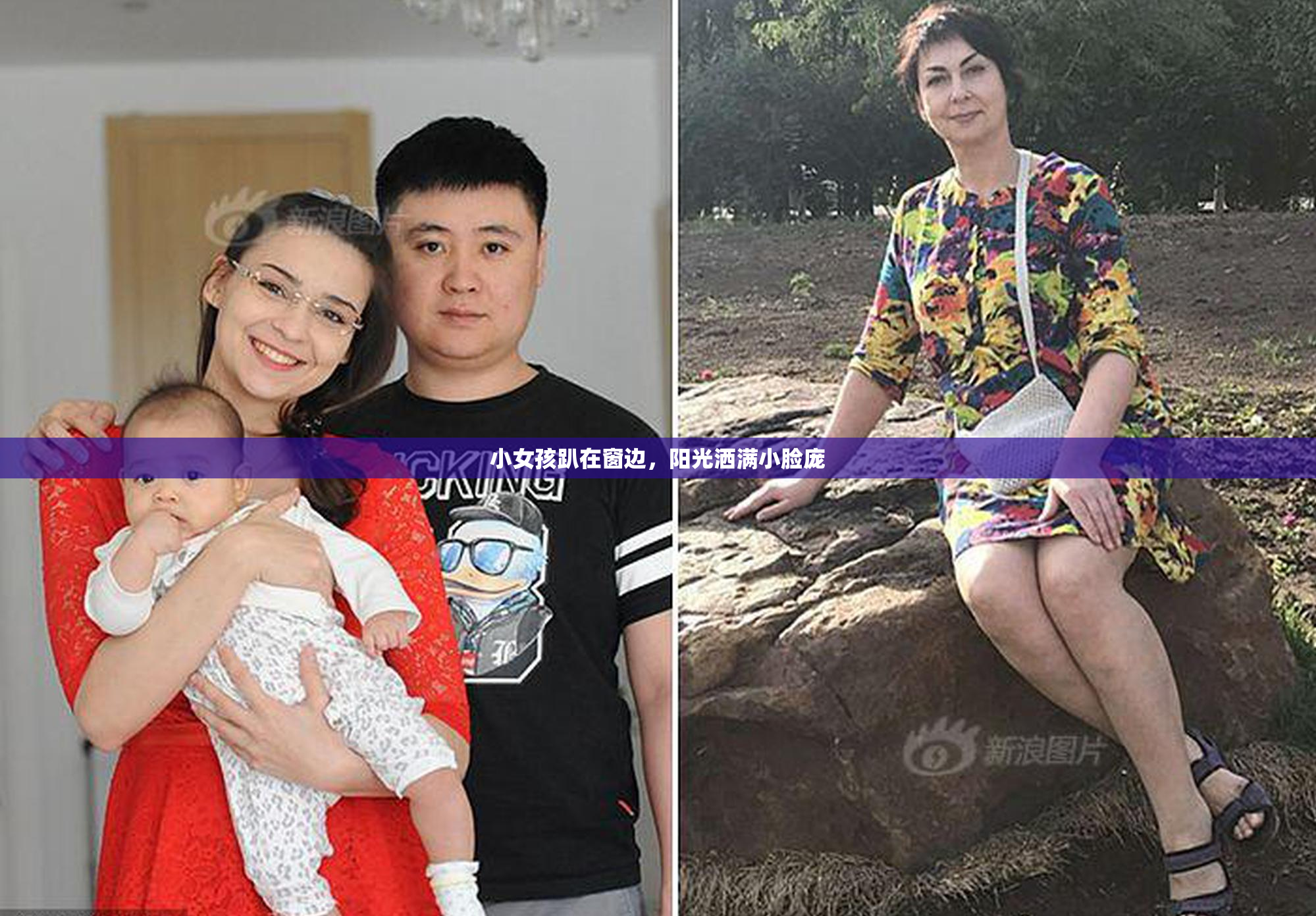 小女孩趴在窗边，阳光洒满小脸庞