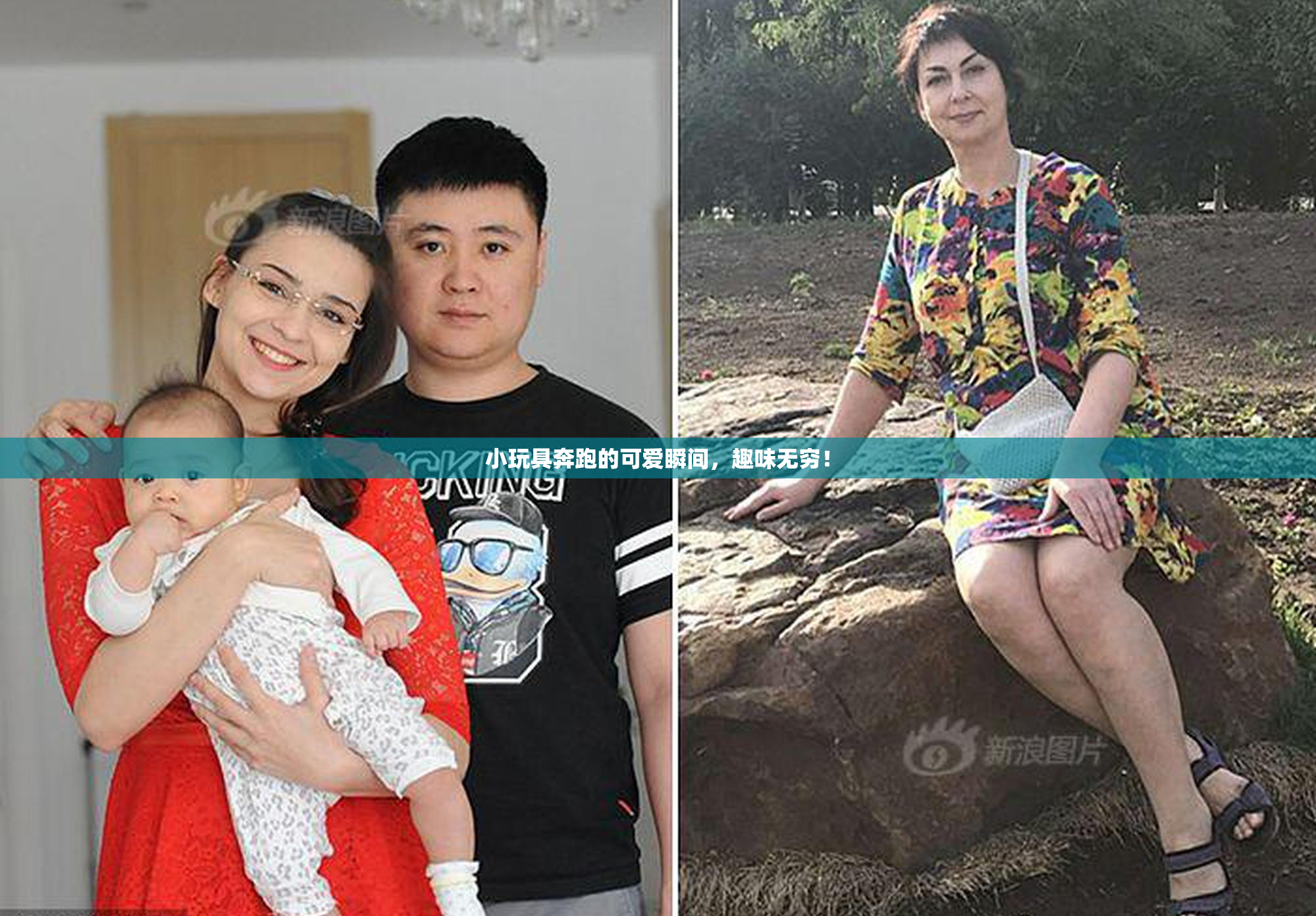 小玩具奔跑的可爱瞬间，趣味无穷！