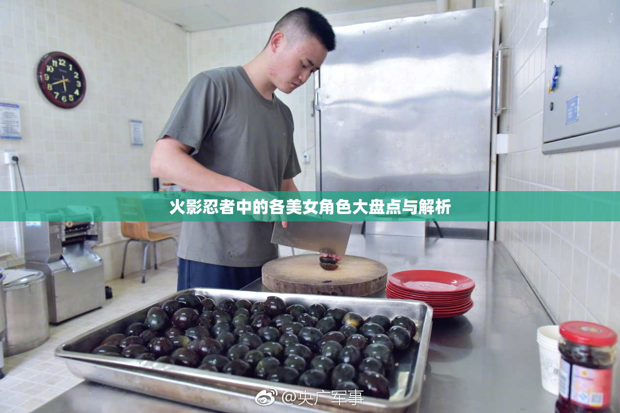 火影忍者中的各美女角色大盘点与解析