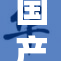国产40-5重拳出击，实力实力展现新高度
