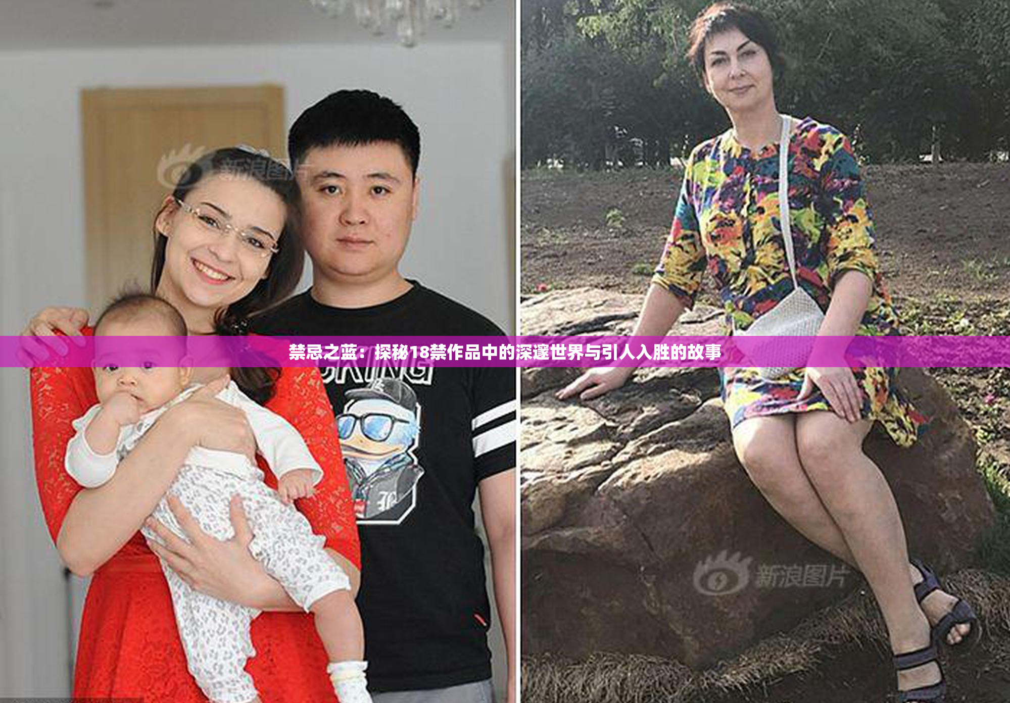 禁忌之蓝：探秘18禁作品中的深邃世界与引人入胜的故事