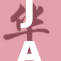 JASM：创新技术引领未来发展的新路径探索