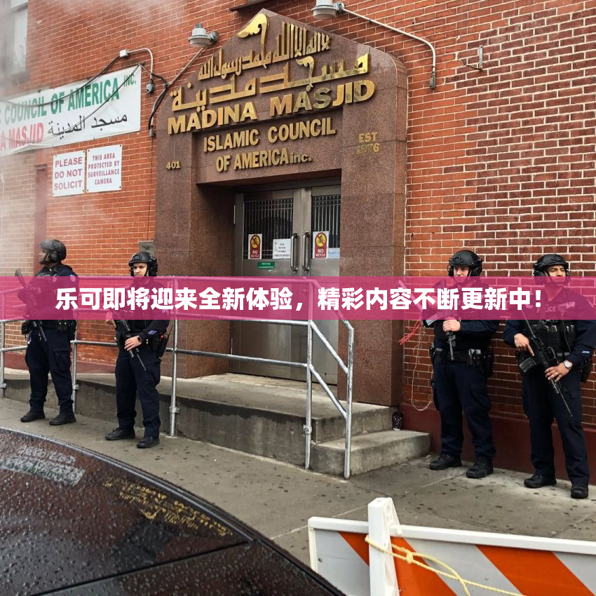 乐可即将迎来全新体验，精彩内容不断更新中！