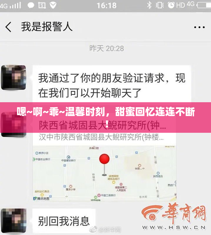 嗯~啊~乖~温馨时刻，甜蜜回忆连连不断！