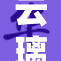 云璃被曝隐秘内幕，引发网友热议与关注