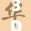 3D黄漫画网：带你进入虚拟漫画的精彩世界，尽享无限乐趣！
