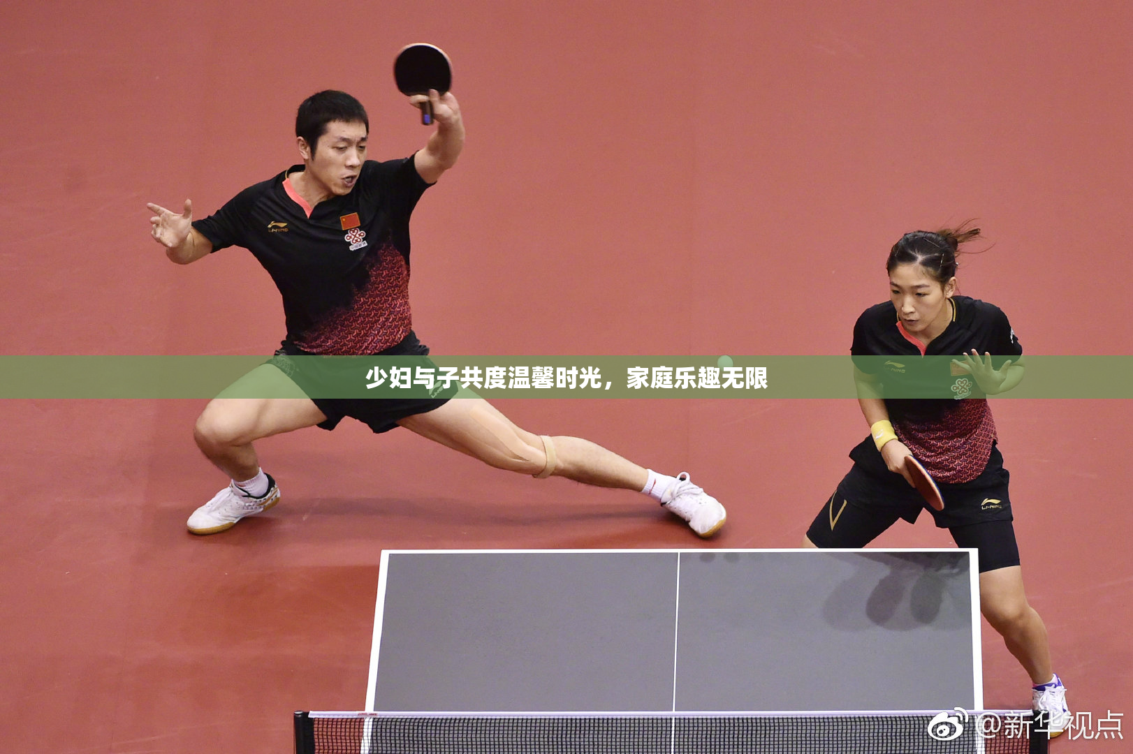 少妇与子共度温馨时光，家庭乐趣无限