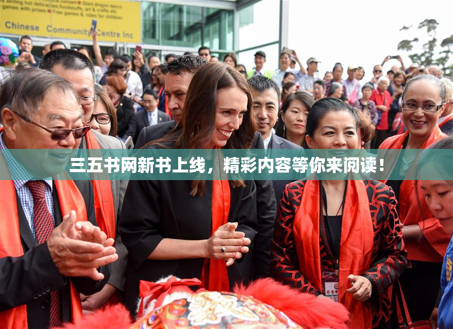 三五书网新书上线，精彩内容等你来阅读！