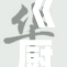 《厨房韵母2：探索不同料理的音韵与节奏之美》