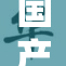 国产A展现麻豆魅力，魅惑无极限！