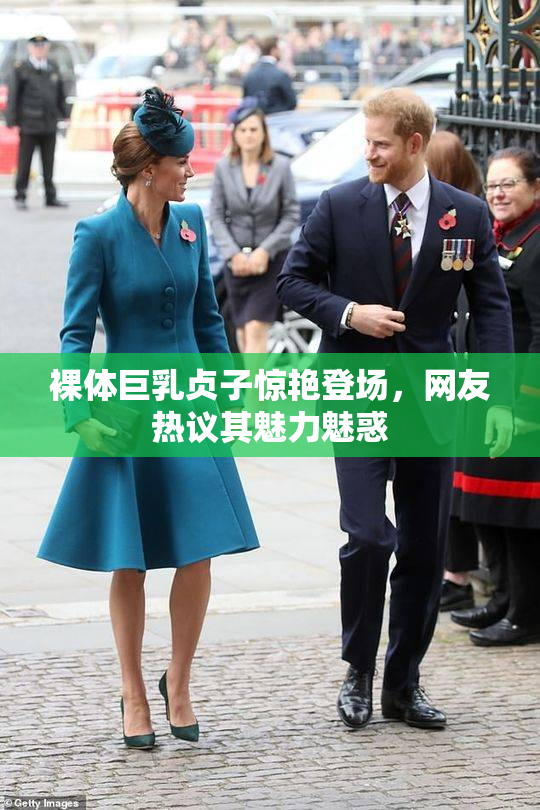裸体巨乳贞子惊艳登场，网友热议其魅力魅惑