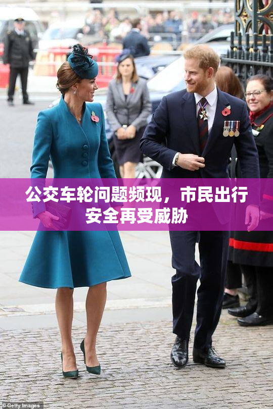 公交车轮问题频现，市民出行安全再受威胁