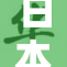日本成人电影行业现状及未来发展探讨