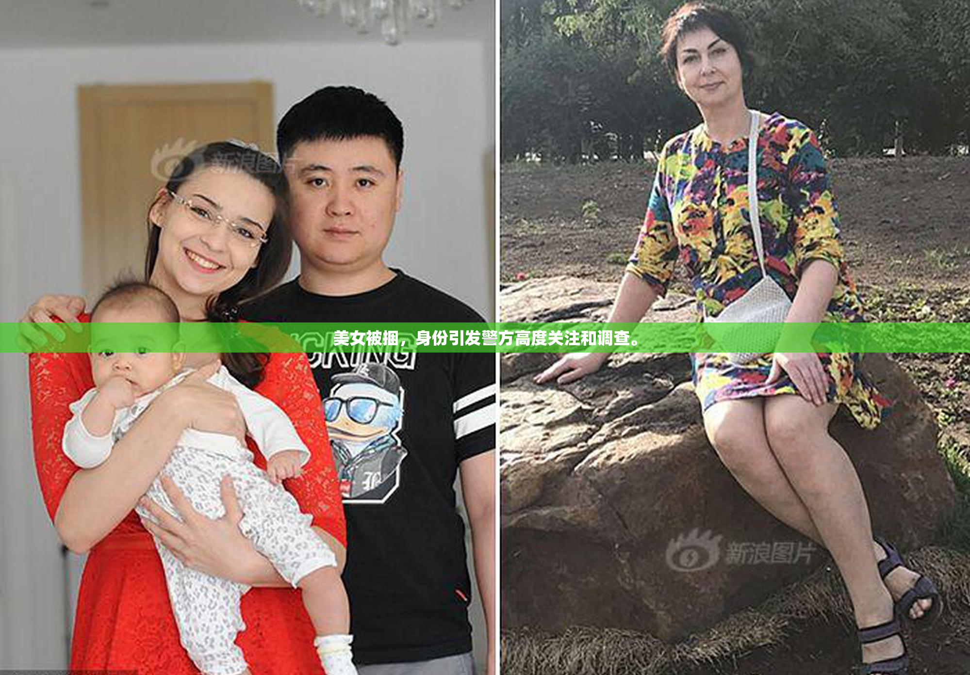 美女被捆，身份引发警方高度关注和调查。