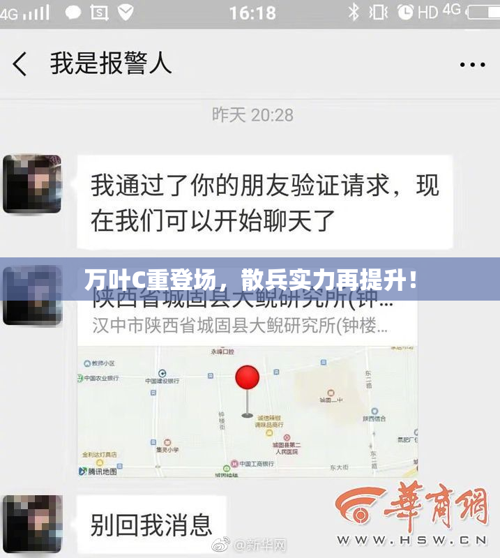 万叶C重登场，散兵实力再提升！