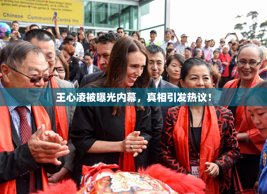 王心凌被曝光内幕，真相引发热议！
