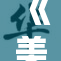 《美丽的重塑：引领时尚潮流的新趋势和变化！》