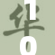 1069男同：多元文化交融下的爱情与挑战探讨