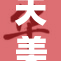 天美传媒再显实力，推动行业新发展动态更新