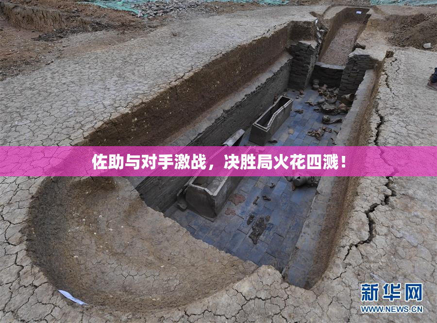佐助与对手激战，决胜局火花四溅！