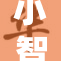 小智宝可梦之旅：再次挑战极限的冒险