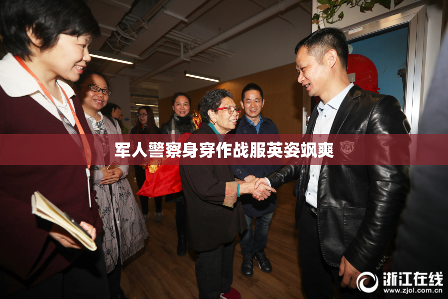 军人警察身穿作战服英姿飒爽