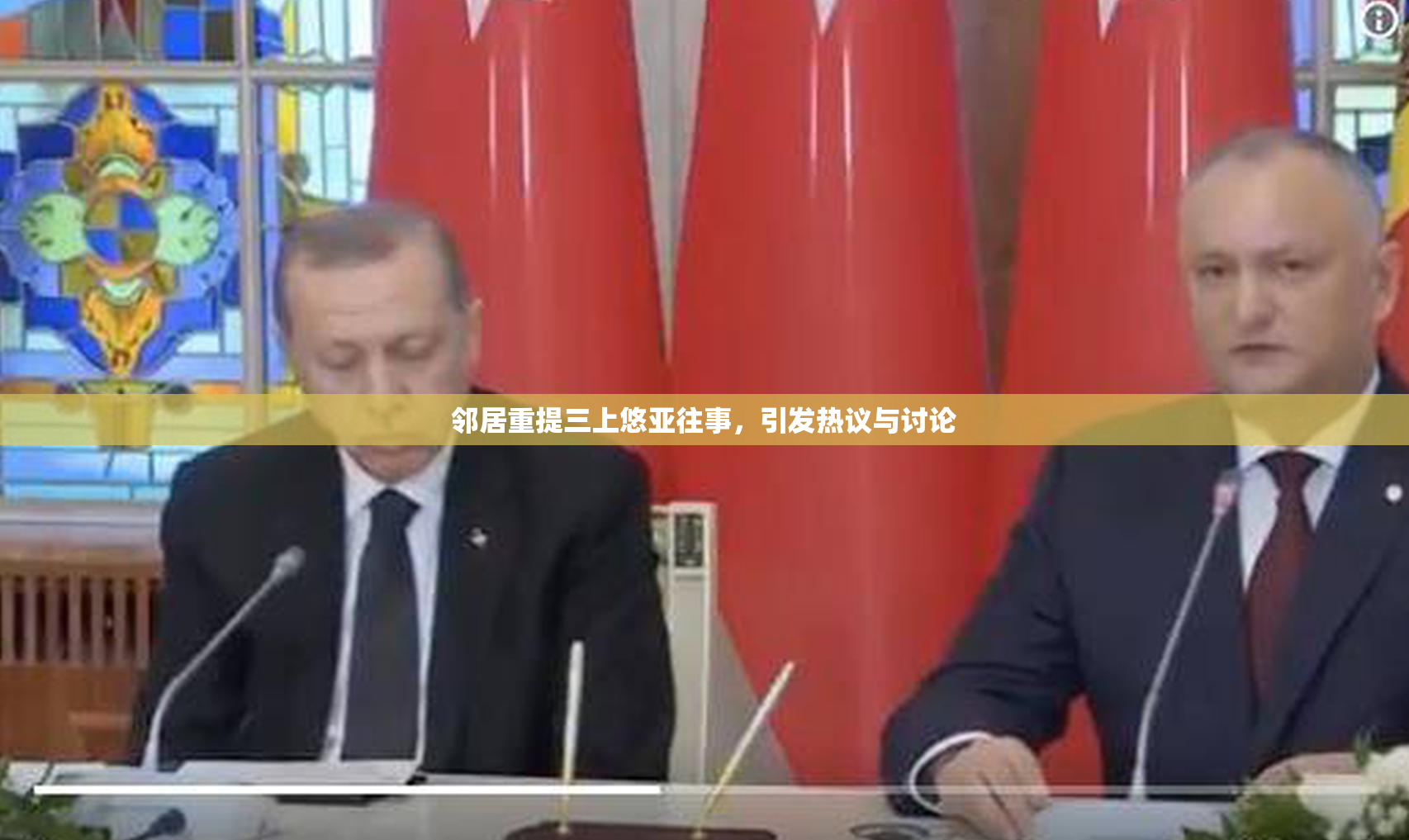 邻居重提三上悠亚往事，引发热议与讨论