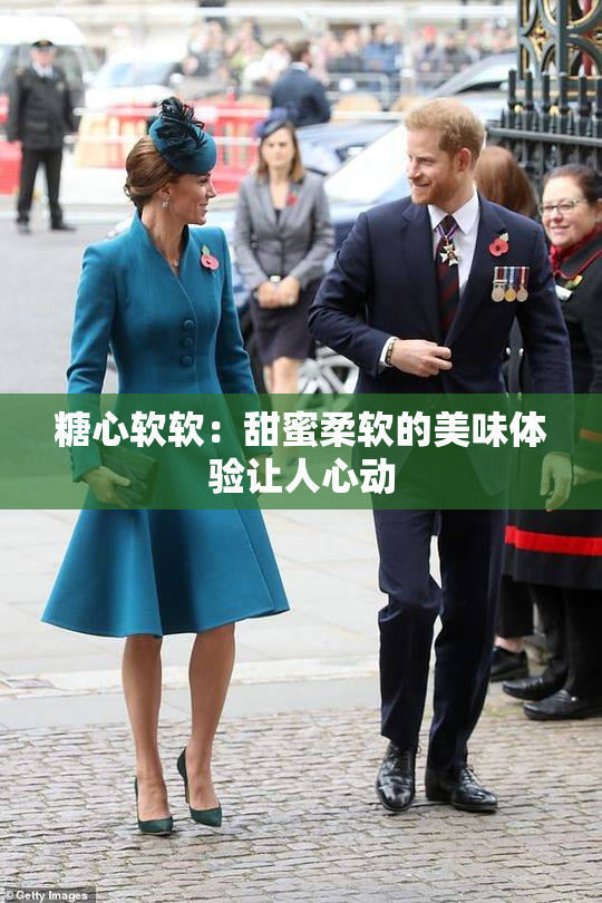 糖心软软：甜蜜柔软的美味体验让人心动