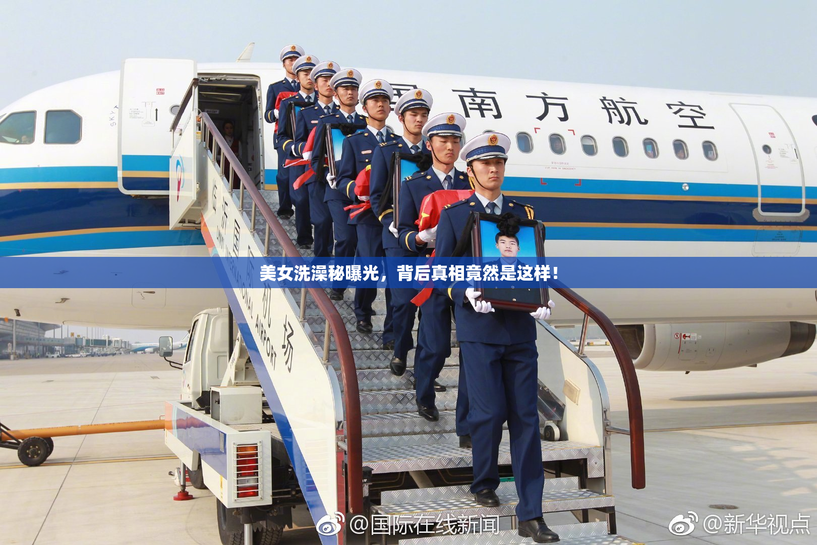 美女洗澡秘曝光，背后真相竟然是这样！