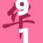 91未成年人？引发社会广泛关注与思考的反响