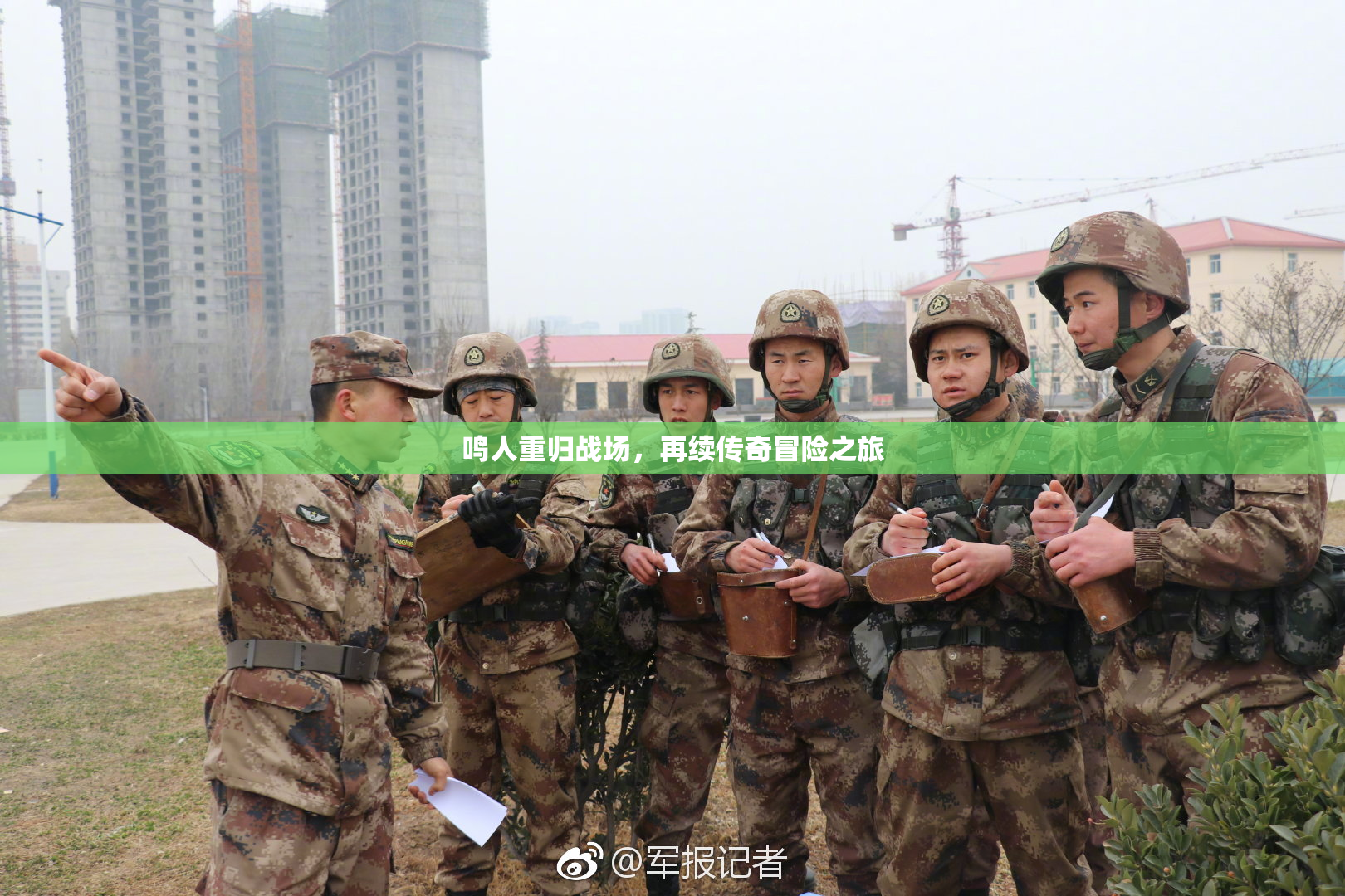 鸣人重归战场，再续传奇冒险之旅