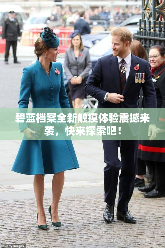 碧蓝档案全新触摸体验震撼来袭，快来探索吧！