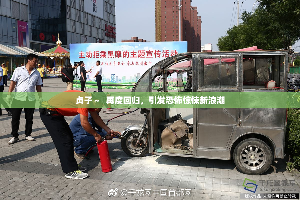贞子～婬再度回归，引发恐怖惊悚新浪潮