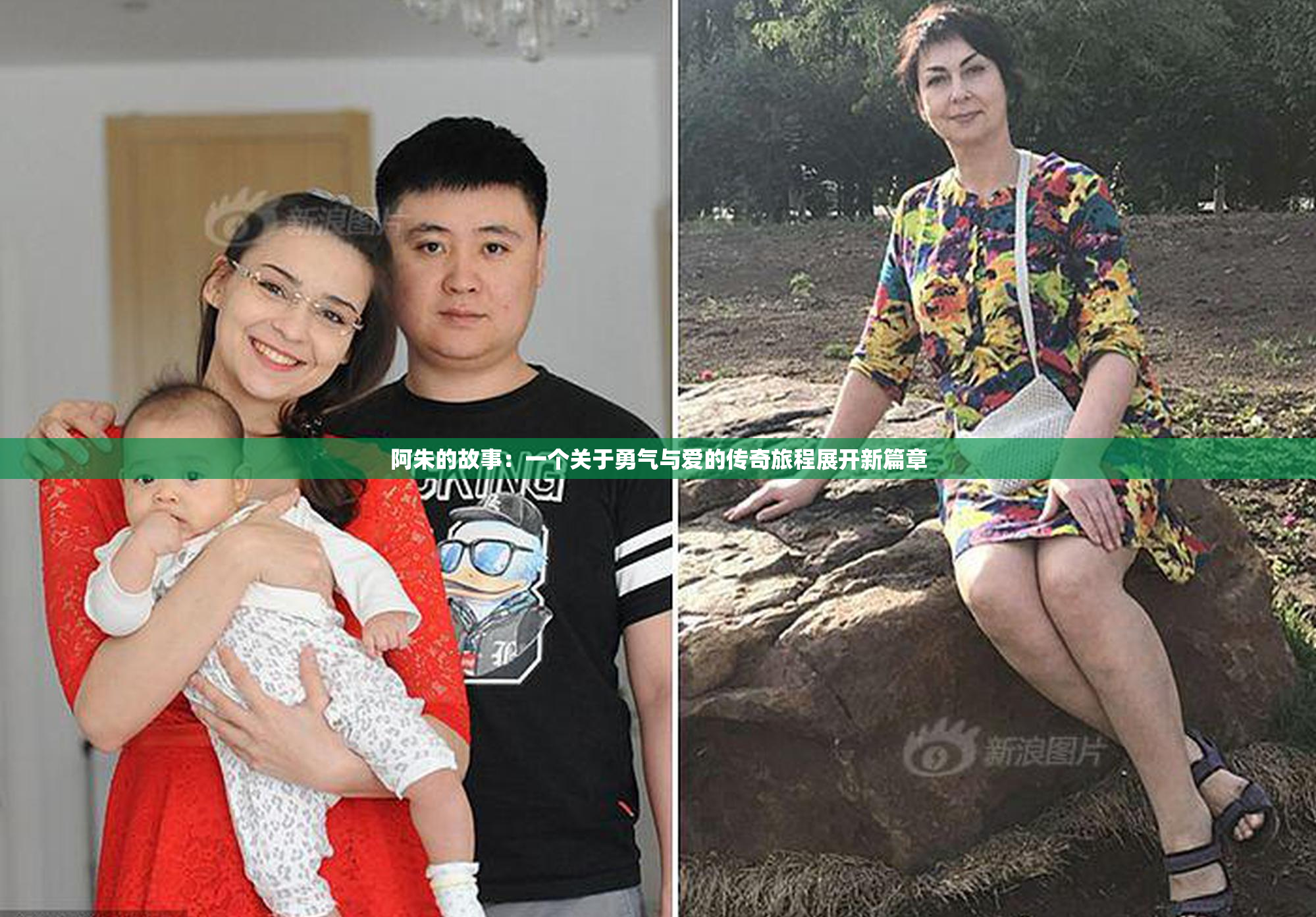 阿朱的故事：一个关于勇气与爱的传奇旅程展开新篇章