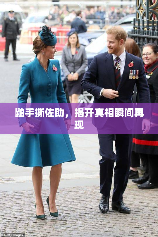 鼬手撕佐助，揭开真相瞬间再现